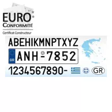 Comment immatriculer une voiture Grecque en France